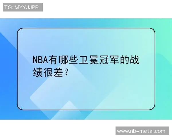 2010年NBA总决赛小牛队与热火队的巅峰对决与历史意义解析 2010年NBA总决赛小牛队与热火队的巅峰对决与历史意义解析