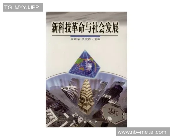 《奇才主导未来发展探索：创新科技与智慧城市融合的新机遇》