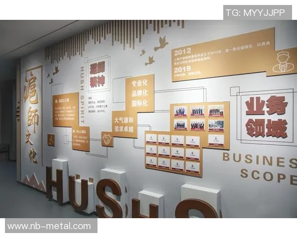 打造一流律师事务所的战略规划与运营管理模式解析