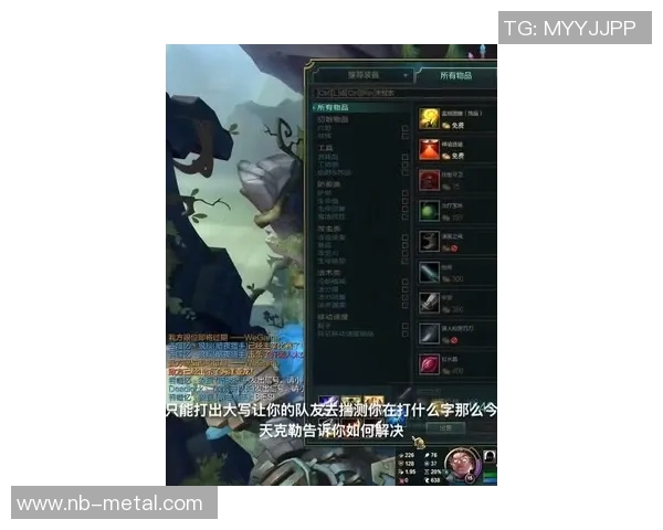 李军独家分享英雄联盟游戏技巧与心得体会助你快速提升段位