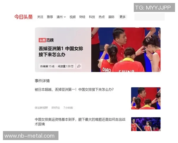 上海排球队灵活性深度对比分析与启示