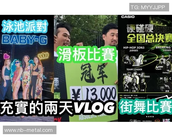 全国街舞大赛点评武汉滑板队展现出色实力与团队默契