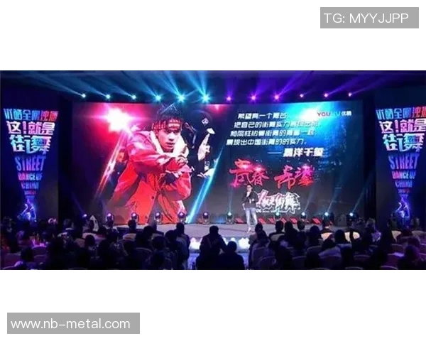 成都街舞队的个人能力提升与团队协作的完美结合探讨 成都街舞队的个人能力提升与团队协作的完美结合探讨