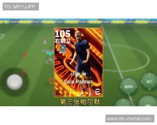 低于17元的足球明星盘点超值球员让你惊喜不断